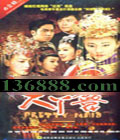 Ѿ (ѩ ҵ ) йDVD  [6HDVD]