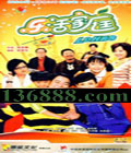 ֻͥ (   ) йDVD  [8HDVD]
