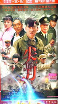 ⵶ (С  ź ) йDVD  [6HDVD]