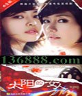 ̫Ů (   ֣) йDVD  [5HDVD]