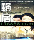 Ͼ2 ( Ϳ ) йDVD  [5HDVD]