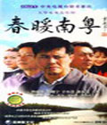 ů (١ ֣ С) йDVD  [4HDVD]