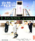  (Գ Ϻ ԬĿ) йDVD  [6HDVD]