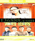 Ů (μ ܽ Сΰ  ¿) йDVD  [5HDVD]