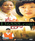 ĸ (ɺ Խ ١ )DVD  [13DVD]