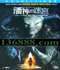 Թ dts (ȡͿ˶ŵ ˹)DVD-9  [1DVD-9]