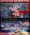 Ƕ̫Źǿ Ž ϺйDVD  [7HDVD]