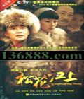 ɻϣغ   žйDVD  [7HDVD]