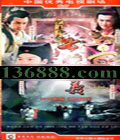 ֮ (Ⱥ  μҾ º)DVD  [14DVD]