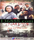 ӣ   ʯСйDVD  [6HDVD]