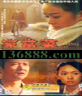 ҳˣ־ С ͯйDVD  [7HDVD]