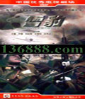 ѩ   ٣йDVD  [8HDVD]