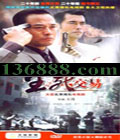 סޣҵİˣڴ ϣ 쳣йDVD  [6HDVD]
