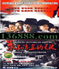 ŵĵ粨  ʩйDVD  [6HDVD]