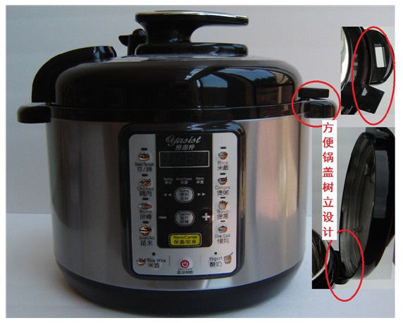 Yasist electric pressure cooker outlet
